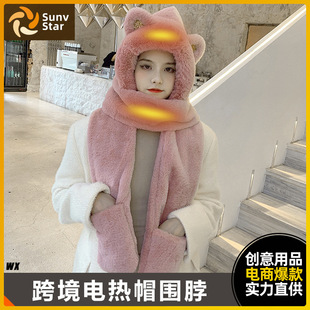 Three-in-one heating scarf gloves outdoor 5v warm cold-proof electric heating plush hat heating scarf washable