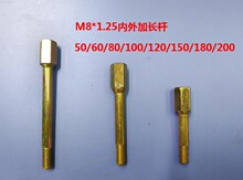 ע�ܙCģ�߽��^����M8*1.25���ƴ������L�Fˮ��/��ܿ��ˮ����^