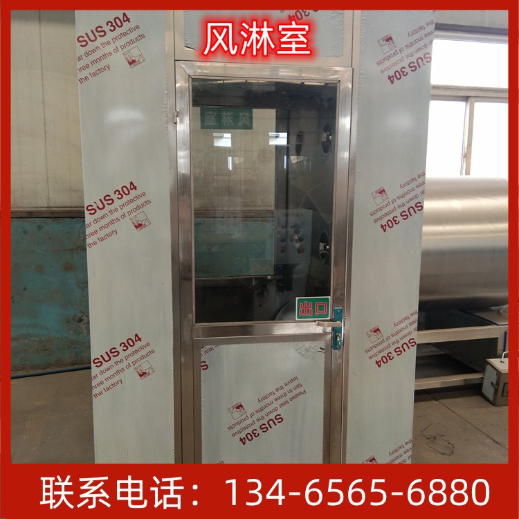 自动平移门风淋室  自动感应不锈钢风淋房  无尘车间除尘设备