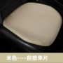 前后四季夏季透气单片