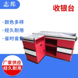 商超货架;仓储车间用梯;商用购物篮