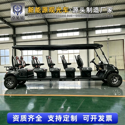 Elektrikli qolf avtomobilləri, Golf cart for homestay