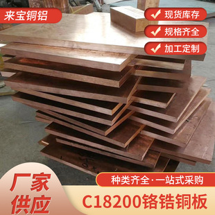 ����˹��C18200�t��~������t��~��S�Ҹߏ��ȸߏ����~�Ͻ�