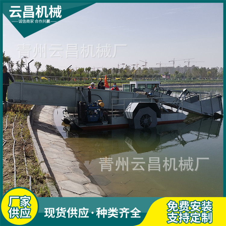 四川水面水浮萍水草打捞船 水花生收割割草船 池塘水中蓝藻打捞船