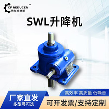 SWL5T���������C�~�u݆�z�U����ƽ̨�����O��׃����Ӳ�X��p�ٙC