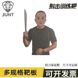 射击射箭用品;运动装备加工