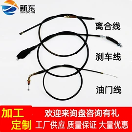 车身及附件;电动车配件;金属丝绳