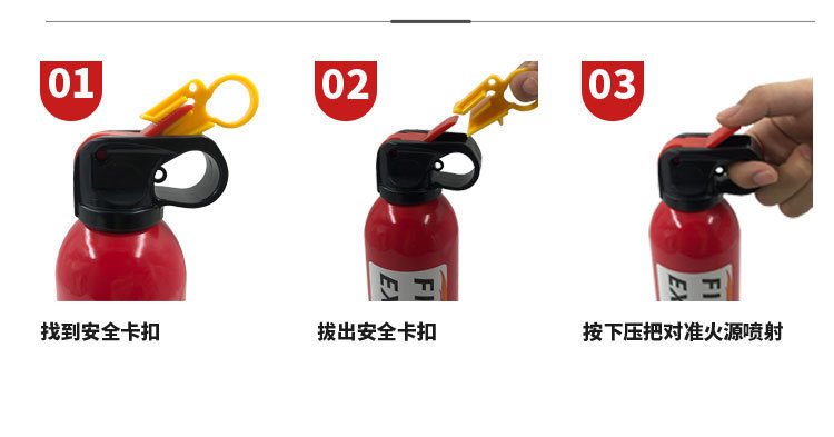 Yi An water-based 580ml family car dual-use water-based fire extinguisher portable electrical fire extinguisher wholesale
