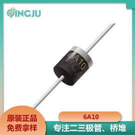 整流二极管;TVS二极管;集成电路