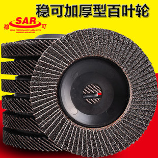 ���ɰ��~݆100��ĥ�C��ĥƬ���ٲ��P䓌��ô�ĥ������P����ĥƬ