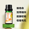 Essence liquid Vitamin AF Against Skin care face Essence