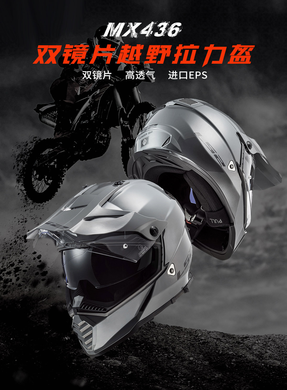 商品详情图片_2