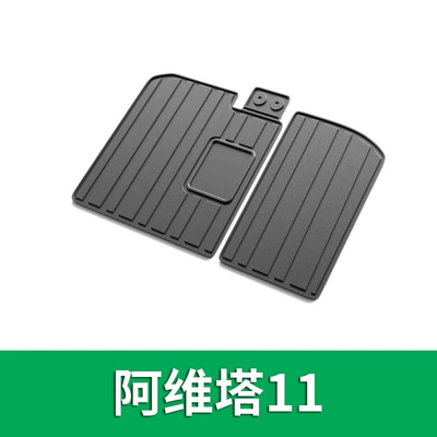 Ayaqaltılar (Kovriklər) – for Avita 11 Foot Mats - avita-11-five-seater-special-tpe-backrest-cushion
