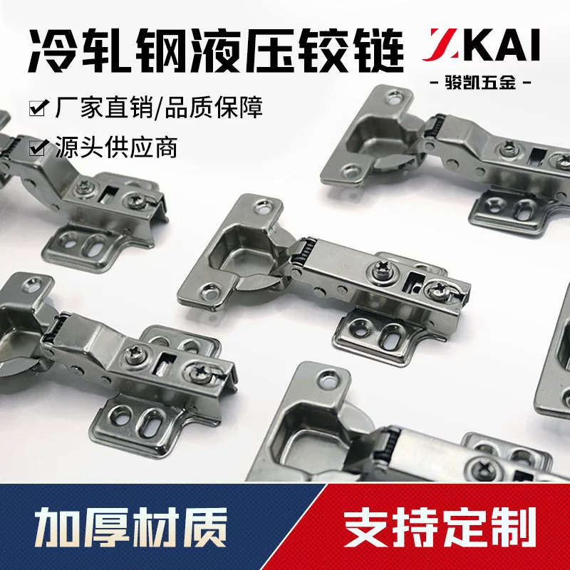 Hydraulic hinge, clips included