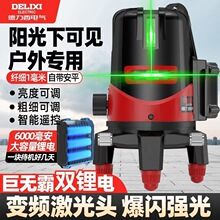������늚�t�⾀ˮƽ�x�G��߾���2��5���{�⼤����⏊��ƽˮ�x