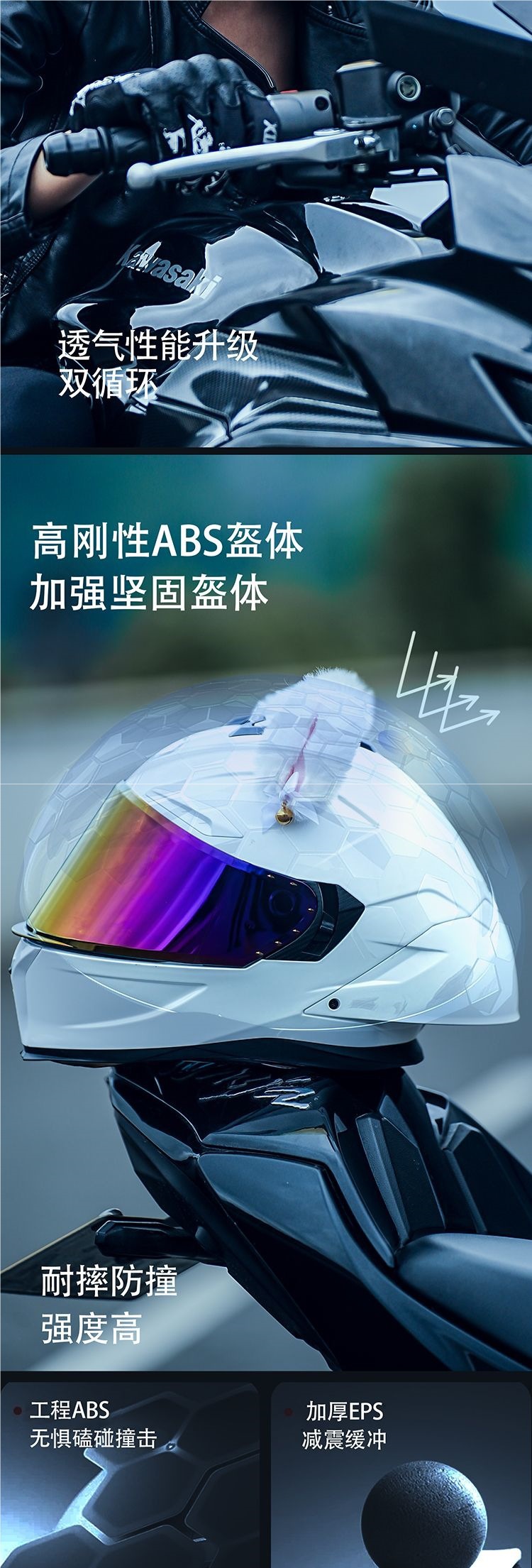 Motorcycle Helmet Women Men Full Helmet Bluetooth 3C Certified