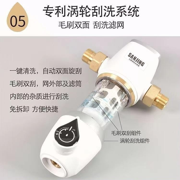 Core-LIBRE TODA LA CASA purificación de la casa de lavado de cobre cabeza purificador de agua del hogar Filtro frontal 6 puntos PPR