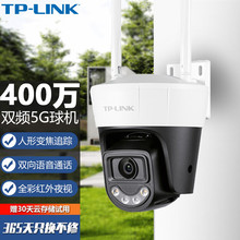 TP-LINK TL-IPC642DE-A4pȫ400WoCOhvz