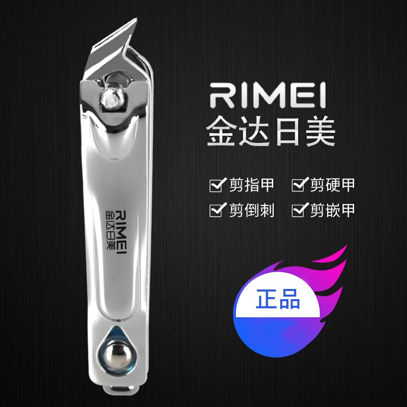 Japanese-American Oblique Nail Clipper Pointed Nail Clipper for Toenail Groove Single Household Large Nail Clipper 6515
