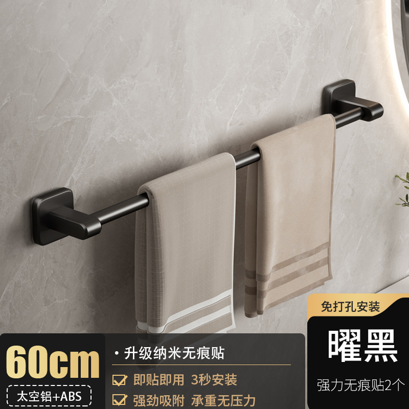 白いタオル掛けトイレ穴なし壁掛け棚浴室ダブルシングルトイレ収納ラック|undefined