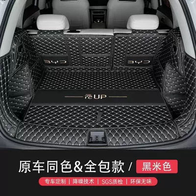 full coverage, specifically designed for | Trunk Mat - original-car-color-black-and-beige-seamless-thickened-and-soft-padded-byd-yuan-up-exclusively-for-upper-class