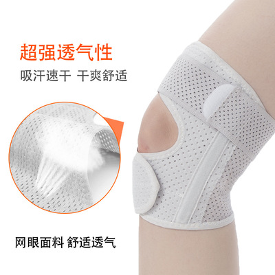 海外新品运动护膝 半月板损失膝关节护具 跑步运动登山防护膝盖|ms