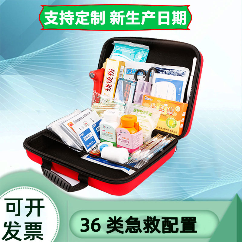 Great EVA emergency bag outdoor portable emergency self -rescue self…