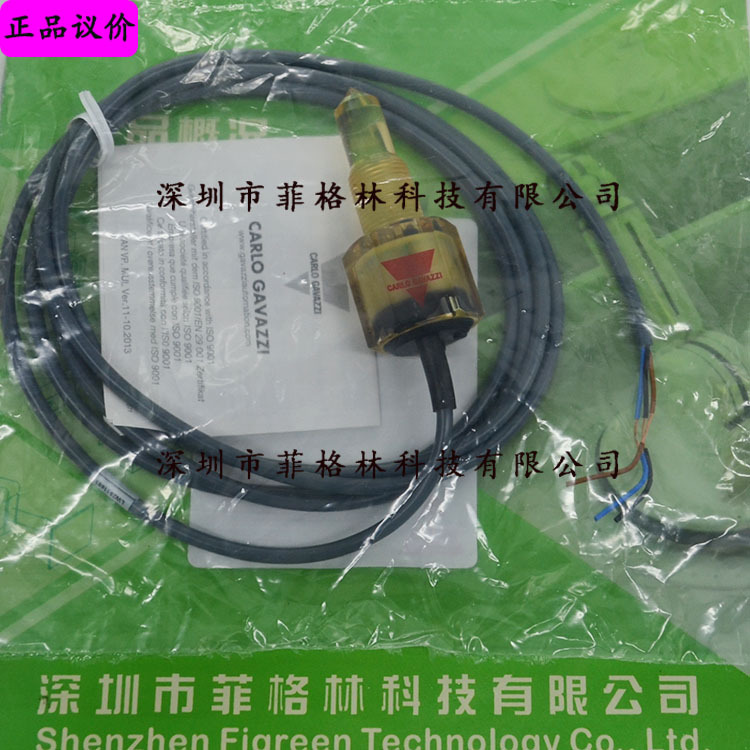 【实物拍照】VP02EP 瑞士佳乐carlo gavazzi 液位开关 请议价
