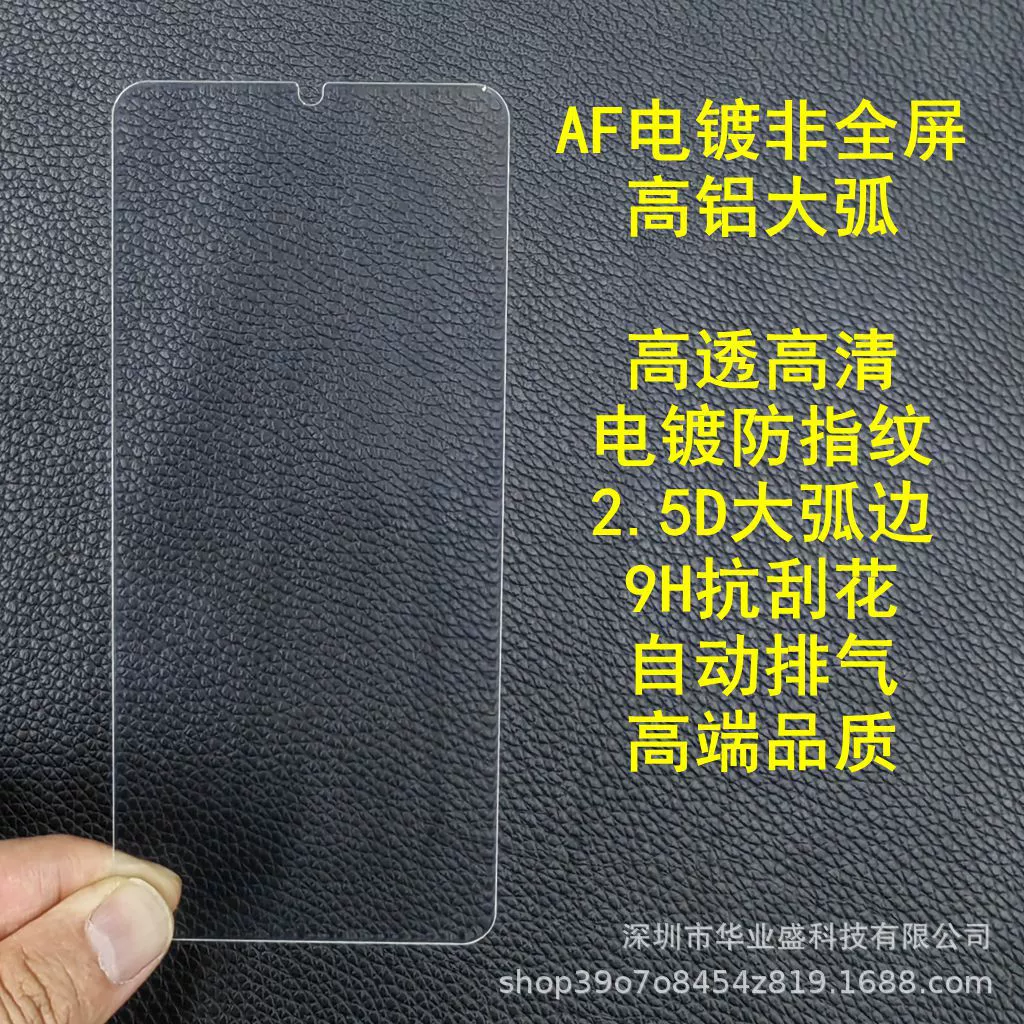 Применимо к Redmi Note12r не полноэкранный большой дугой красная рисовая K50 трехуровневый большой дуговой край Xiaomi 14