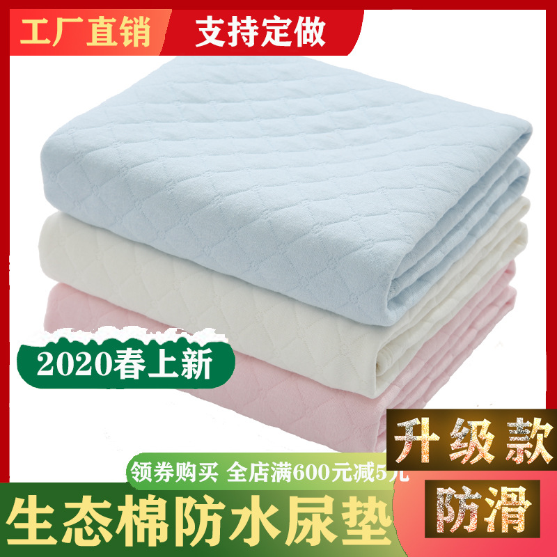 Entrega de una pieza 1 almohadilla para pañales almohadilla impermeable almohadilla sucia almohadilla fisiológica almohadilla para mascotas almohadilla para recién nacidos