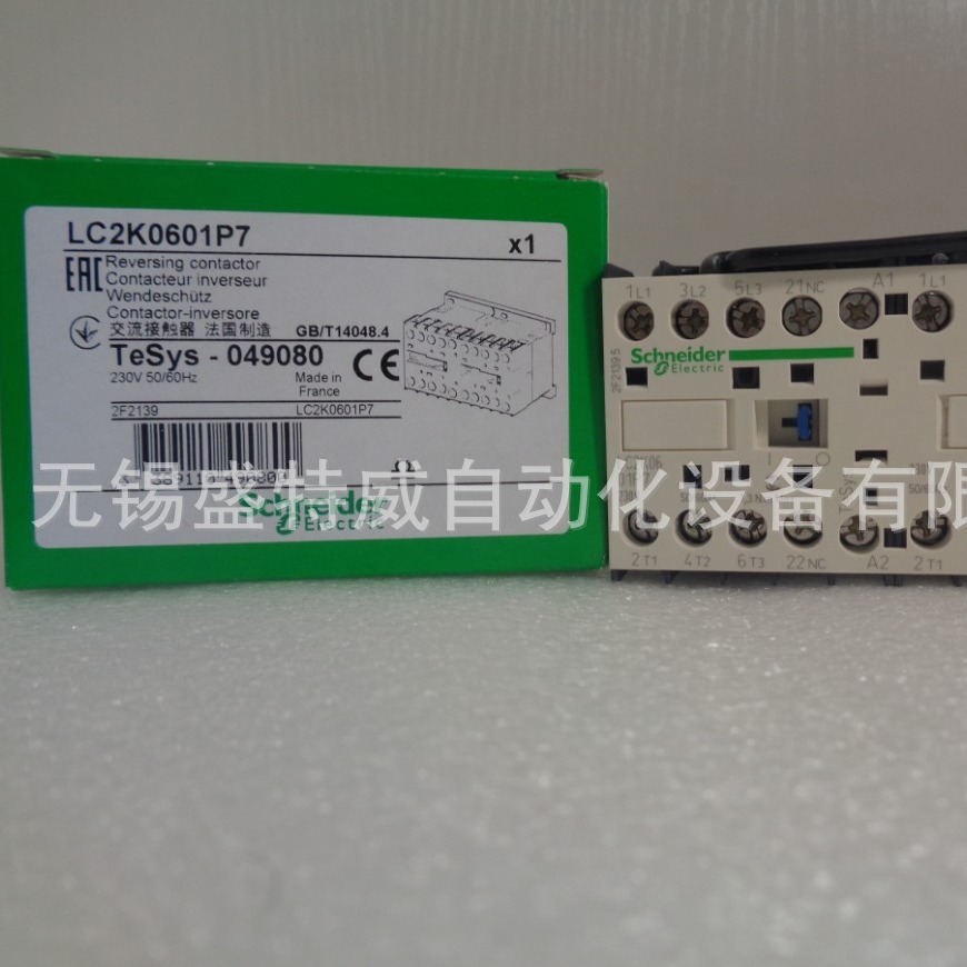 原装现货LC2K0601P7/LC2K0901P7可逆换向接触器 6A/9A 230V