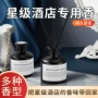 空气持久厕所卫生间清新剂