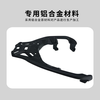 Shelf Tail Box Bracket, Motorcycle tail