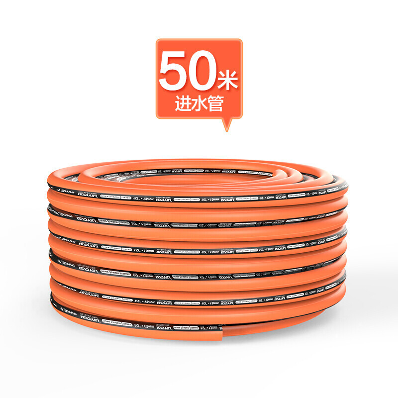 Xǐchējī – Yili 4/5/6 Series High pressure car wash water gun - 50m-inlet-hose
