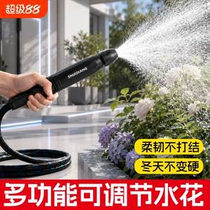 Popular foreign trade household high-pressure car wash water gun, multifunctional cleaning, efficient car washing, powerful ground rinsing, gardening watering hose