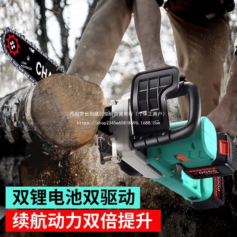 锂电锯充电大马力手提式伐木锯锯树家用锯木头劈柴电池电剧木直销
