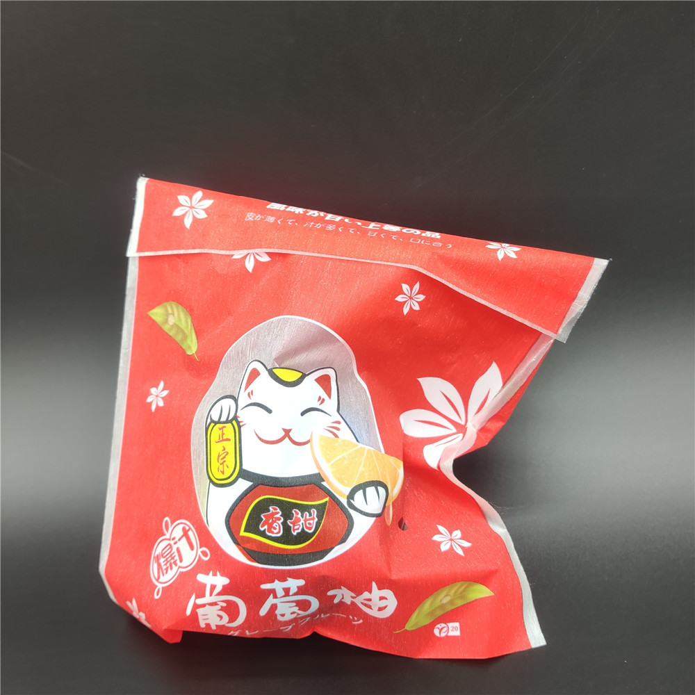 自粘封口水果黄心红心葡萄柚柚子外包装袋内包装袋塑料袋礼品袋子