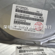 GP1S296HCPSF 35V��W�_�P��͸���ͣ���늾��w��ݔ����ȫ��ԭ�b