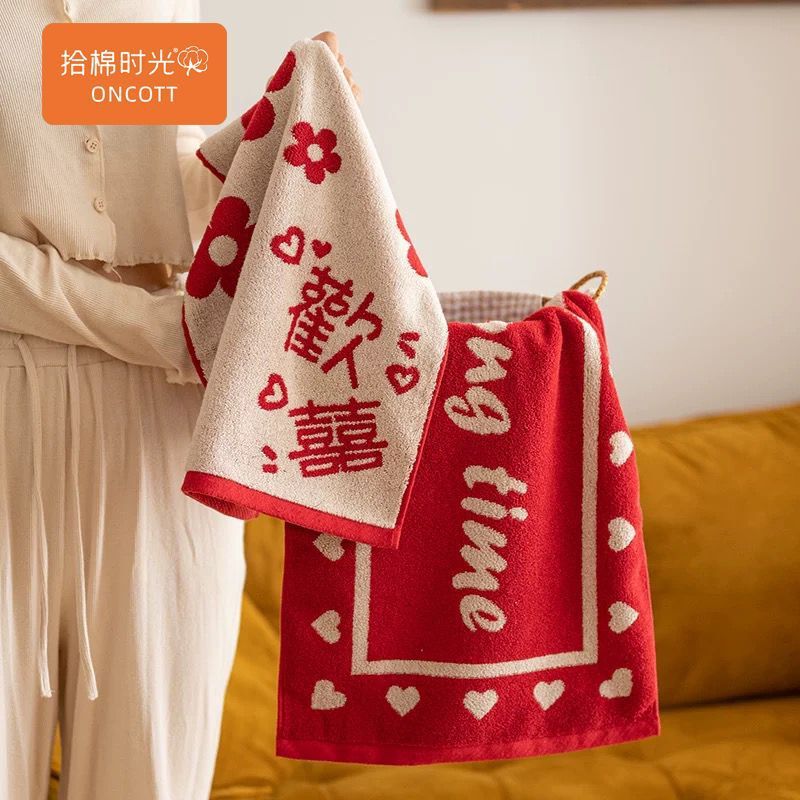 Joyful Flowers Retro Love Heart Towel Couple's Pure Cotton Home Bathroom Towel Super Soft, Absorbent, and Non-Shedding