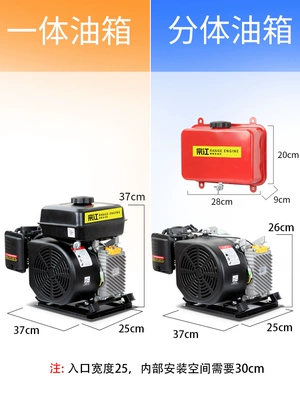 Gasoline Range Extender | Diàndòngchē Auto Parts and Accessories