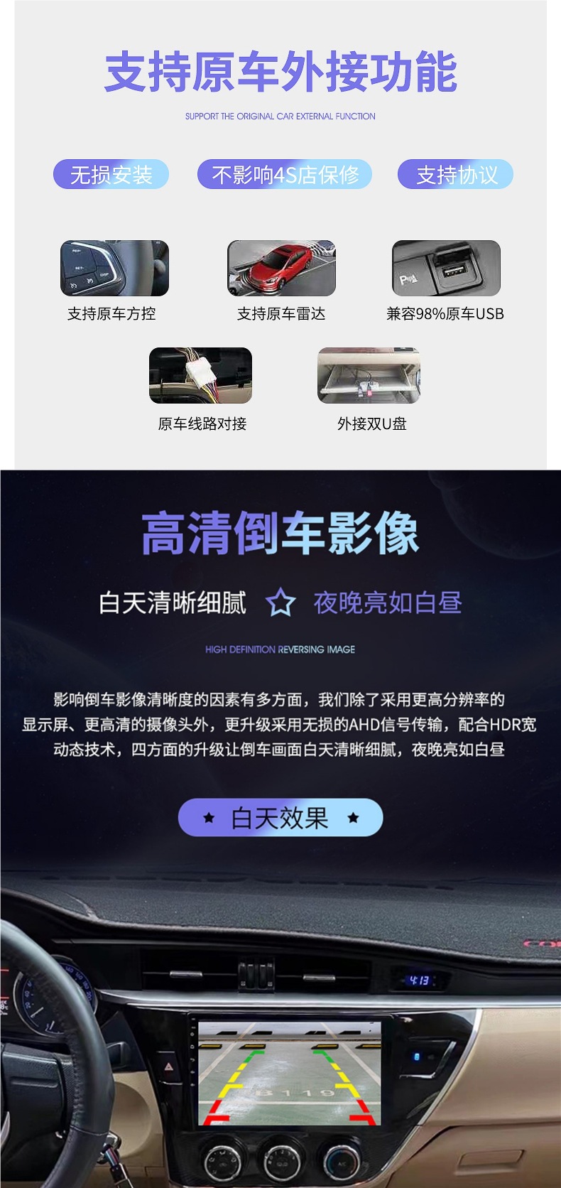 Suitable for Toyota 14 15 16 17 18 Corolla and Levin Central Control Large Screen Android Navigation Reversing Image One