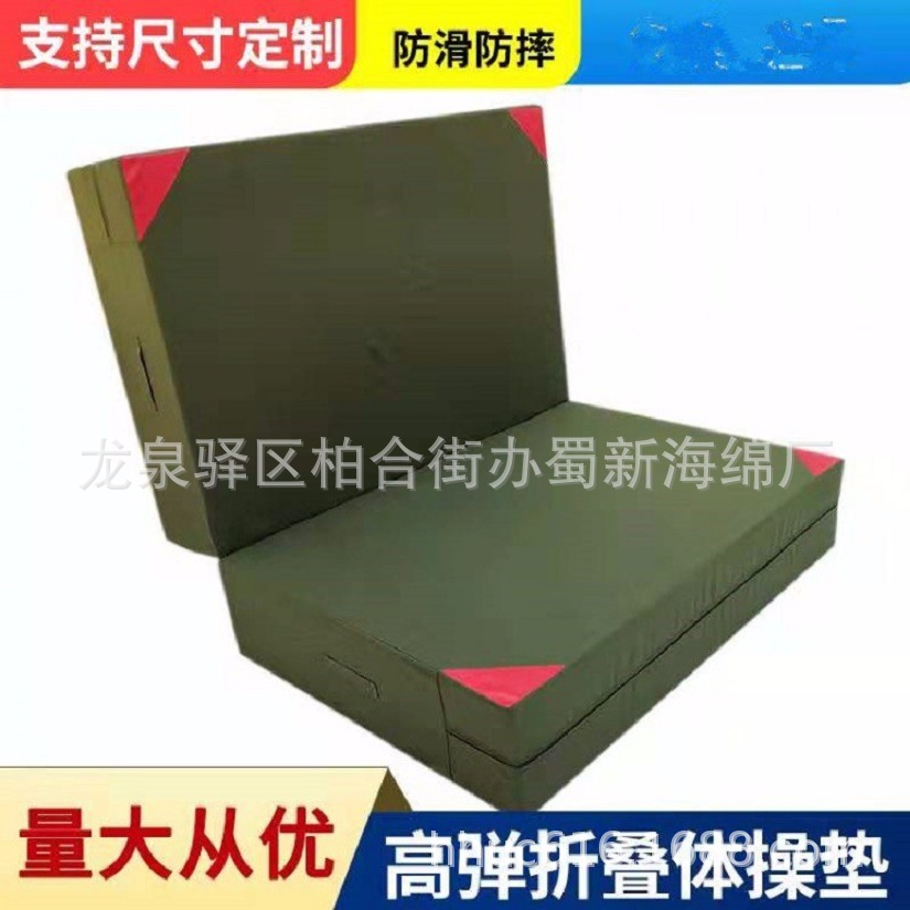 厂家批发高弹折叠体操垫/高空防摔救生垫/高密度聚氨酯内胆海绵垫