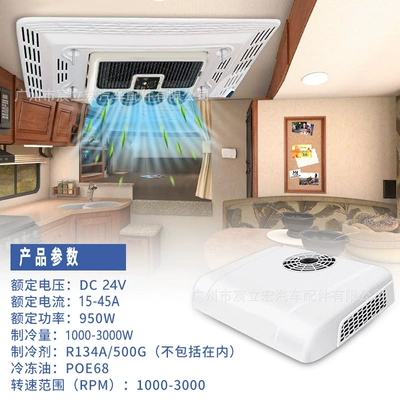 Automotive air conditioning — car air conditioner