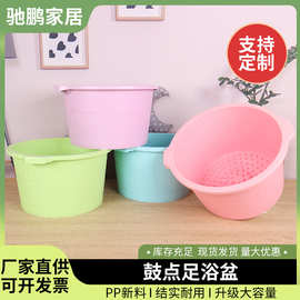 批发按摩洗脚盆加深加厚泡脚印刷足浴桶泡脚桶家用塑料按摩足浴盆