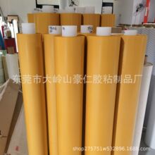 �ʹ�7965G�p���z��ճ��ˮ�͸ߜ؟o����ӹ̶��z�S��PET͸���p���z
