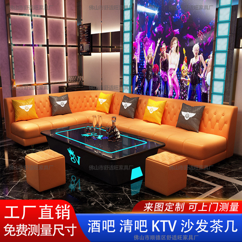 Custom Ktv Sofa Set in Light Luxury Style with Genuine Leather Coffee Table Combination for Bars, Nightclubs, Private Rooms, and Commercial Corner Booths