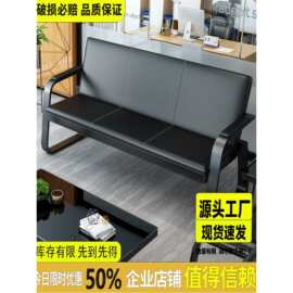 商务办公沙发简约铁艺三人沙发会客接待办公室沙发茶几桌组合