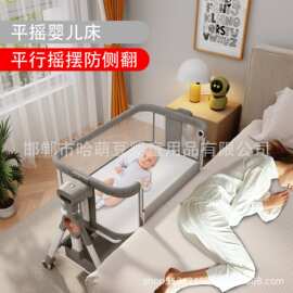婴儿床多功能摇篮床简约床边床便携式拼接床可折叠可移动BB床蚊帐