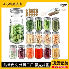 密封盒储物罐;玻璃瓶;玻璃杯