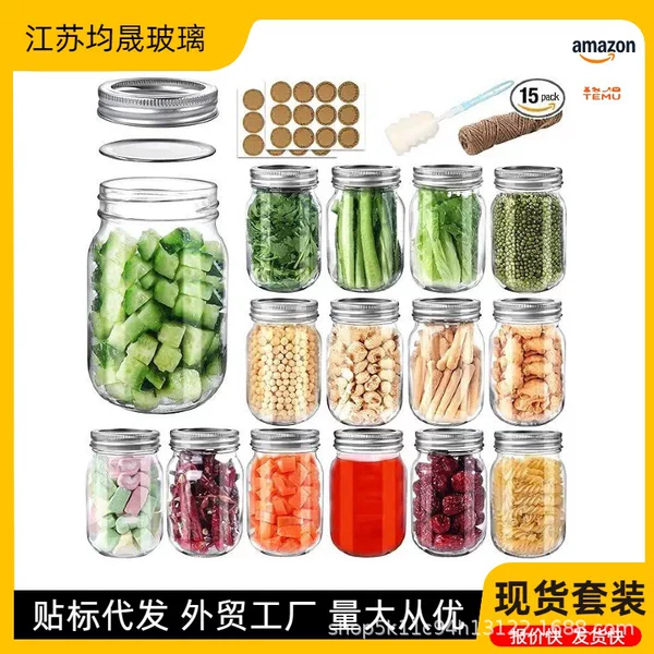 Amazon's Best-Selling 500ml Storage Jar, Food-Grade Sealed Glass Mason Jar, Round Glass Honey Bottle Wholesale